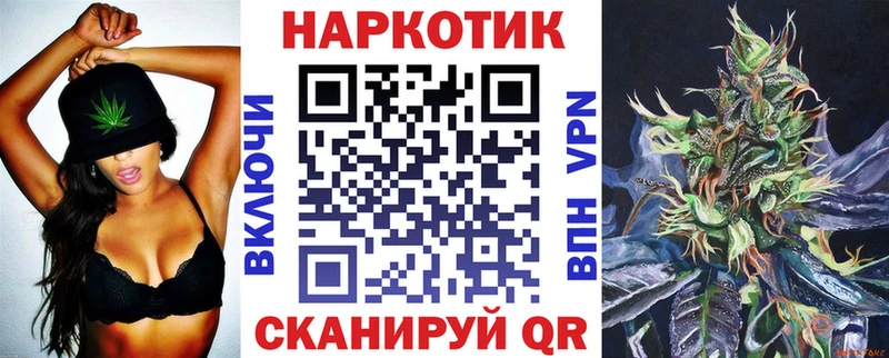Как найти наркотики Полярный COCAIN Галлюциногенные грибы A-PVP Марихуана Меф ссылка на мегу ССЫЛКА Амфетамин