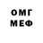 Метамфетамин Methamphetamine Unholy Man