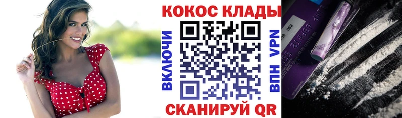 Кокаин VHQ  Полярный 