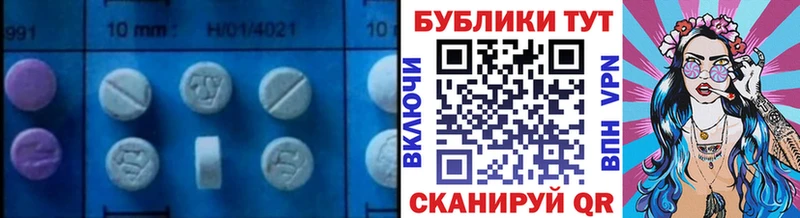 Ecstasy DUBAI  Полярный 