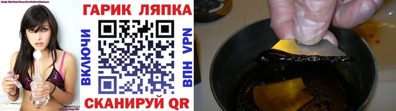 ГАШИШ 40% ТГК  закладка  Полярный 