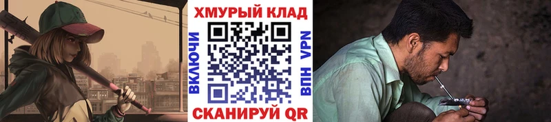Героин Heroin  Полярный 