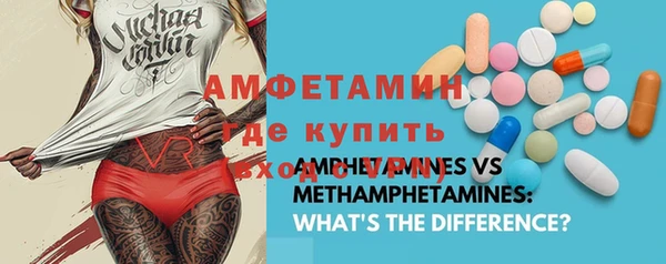 ECSTASY Арсеньев
