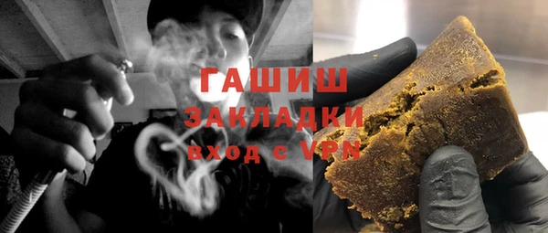 мефедрон мука Аркадак