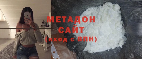 мефедрон мука Аркадак