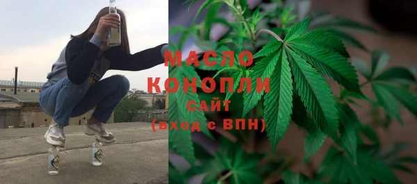 мефедрон мука Аркадак