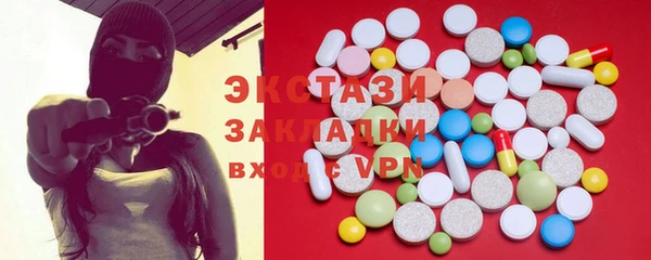 ECSTASY Арсеньев