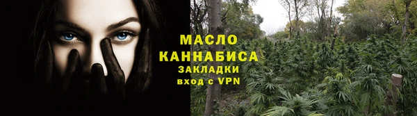 ECSTASY Арсеньев