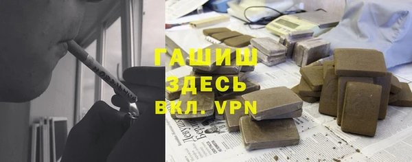 мефедрон мука Аркадак