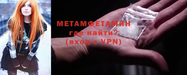 ECSTASY Арсеньев