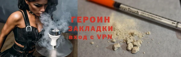 PSILOCYBIN Армянск