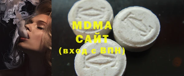 ECSTASY Арсеньев