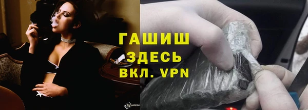мефедрон мука Аркадак