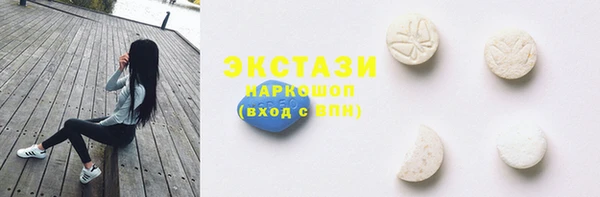 ECSTASY Арсеньев