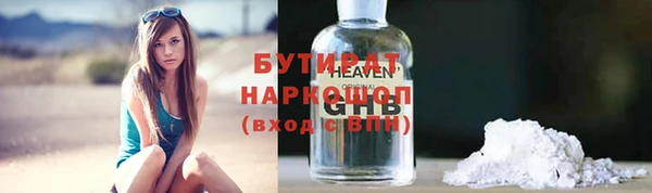 мефедрон мука Аркадак