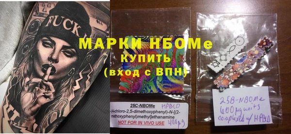 PSILOCYBIN Армянск