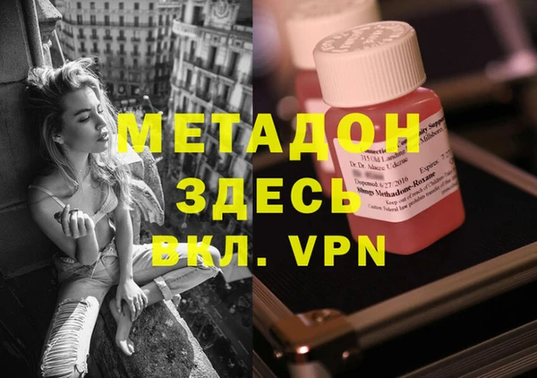 мефедрон мука Аркадак