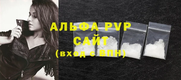 эйфоретик Россошь