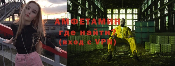 мефедрон мука Аркадак