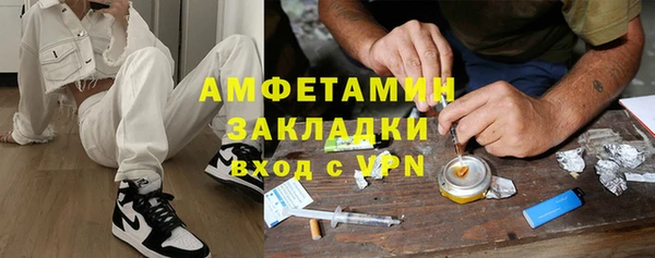 мефедрон мука Аркадак