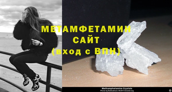 мефедрон мука Аркадак