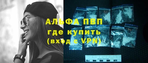 ECSTASY Арсеньев