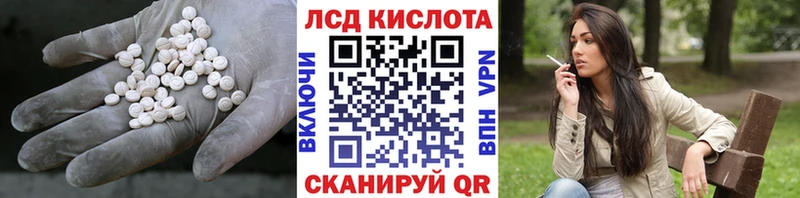LSD-25 экстази ecstasy  магазин  наркотиков  Полярный 