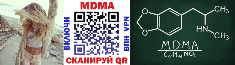 МДМА Molly Полярный