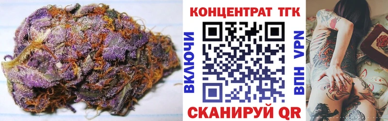 ТГК жижа  Полярный 