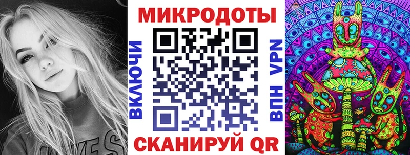 Псилоцибиновые грибы Magic Shrooms  Полярный 