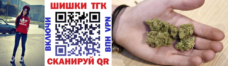 сколько стоит  Полярный  Бошки Шишки Ganja 